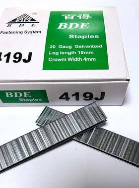 BD百得XXT419JE码钉架钉工木厂410J413J422J家具装修气动钉