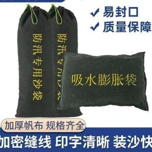 防防汛沙专用无品牌/加厚帆布洪沙袋压重家外用袋物业户膨胀固定