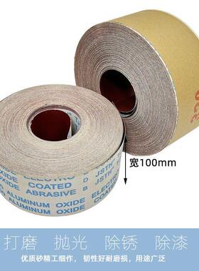 TJ1布13软布条砂4寸宽10C带卷JB-软砂纸砂布卷打磨木手工4寸150公