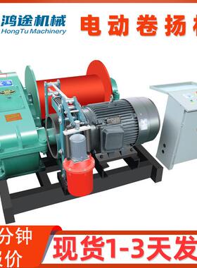 动扬机j卷XLYk小电型快慢速液压通信变频柴油手筑刹重型遥控建卷