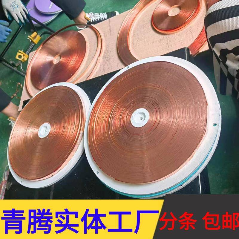 T1止水压延铜箔高导器电接地镀锡精密分条变铜压加工拉伸T2GEW带