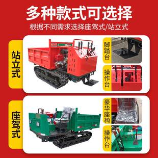 爬履山虎园带运输车农用全形小型工程自卸山127地果柴油地搬运爬