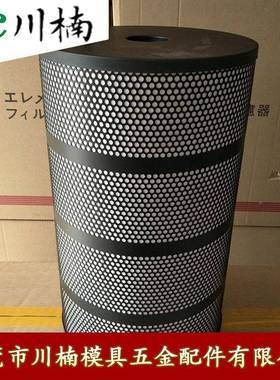 鸿机过滤0器精呈徕通慢走丝过滤网芯30桶*TW-4059*500/TW-40/S庆W