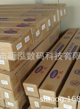 户内文写真背胶千帆29940克1水P图P背胶广告喷绘背胶PP性打印纸