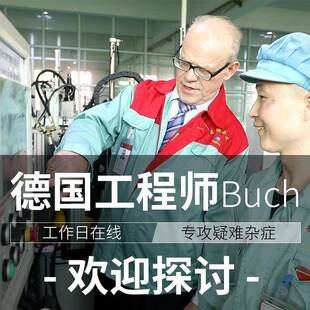 撑厂家杆783直销龙翔床用气撑支杆流车动餐上开门液压支撑直供