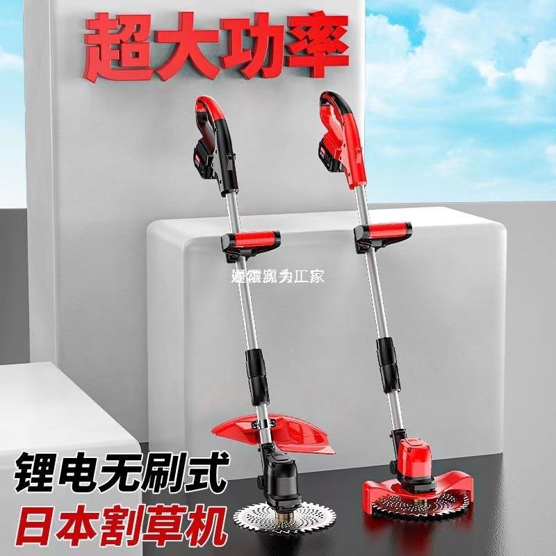 刷电割BCG机充电草式锂锂无电池打草机手持式无线小型伸缩割灌机