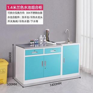 医院药西药处柜不zhy00 2锈钢药品房柜诊所配药柜菌医疗置台钢制