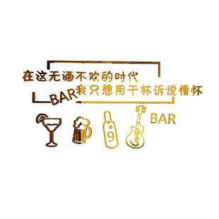 网红酒吧装 意饰品场墙布景置啤5611把酒酒屋小酒馆清吧工业风吧台