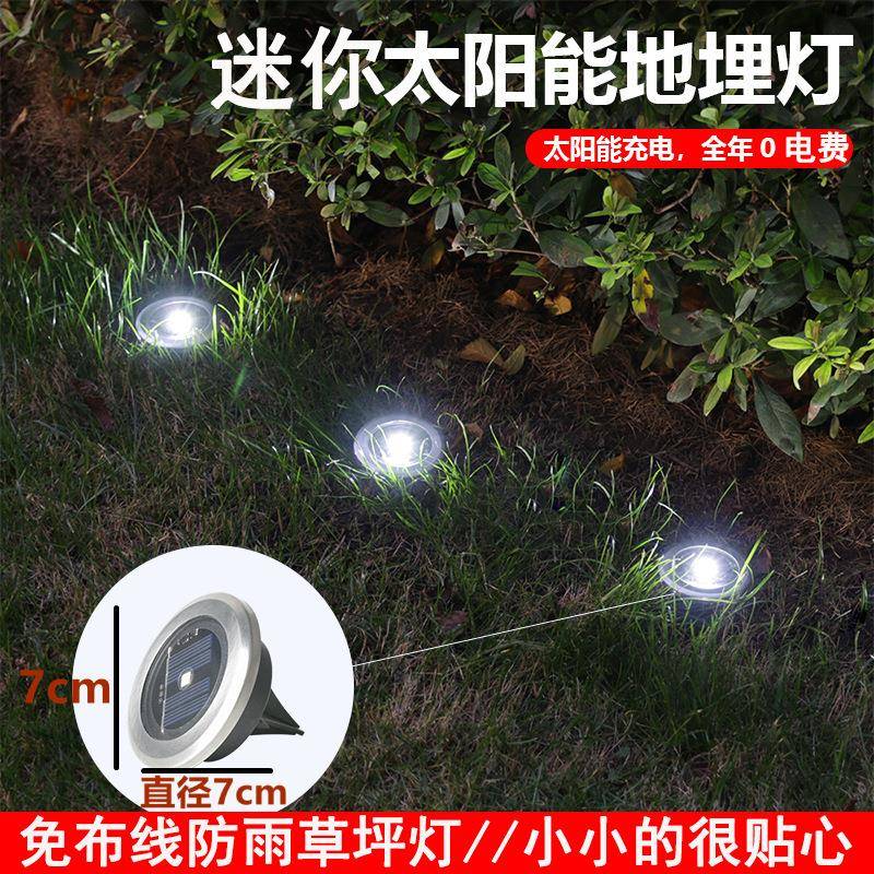 迷你阳能特小户外DF-121地灯防地水庭院花园防雨不锈灯钢太户外坪