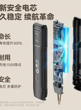 YVX爱火Awg电em新款便S携式手持点焊机H186150锂池DIY家用