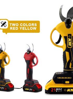 充电式电动修枝剪树刀果树剪无林线园艺园专用剪OHF粗枝剪刀枝锂