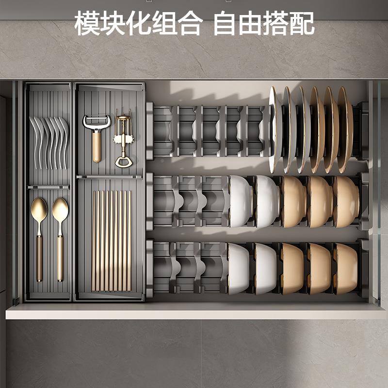 枪灰厨铝碗碟架房抽碗碟架橱柜收纳分隔放刀碗筷具勺叉子餐屉内置