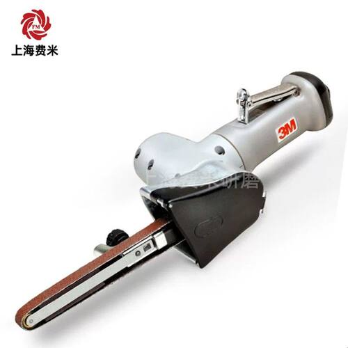 砂带机PN28366/28368手持电动砂带机 气动砂带机 小型砂带机
