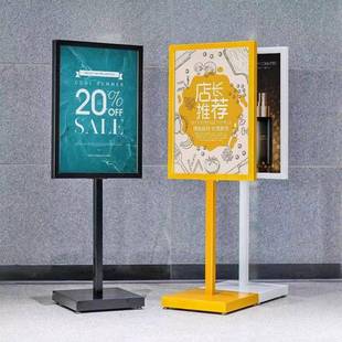 双面立牌牌式立海架商场指示牌广告水牌支架户外展PGLP示架报kt板