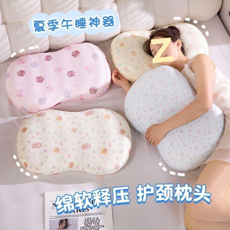 记忆棉丝枕头肚皮猫枕舍护颈学生家用午睡冰枕慢宿回弹抱枕厂家直