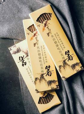 日式家用鸡房翅木筷子F7599SM910套餐具双防滑厨商用木筷子装餐厅