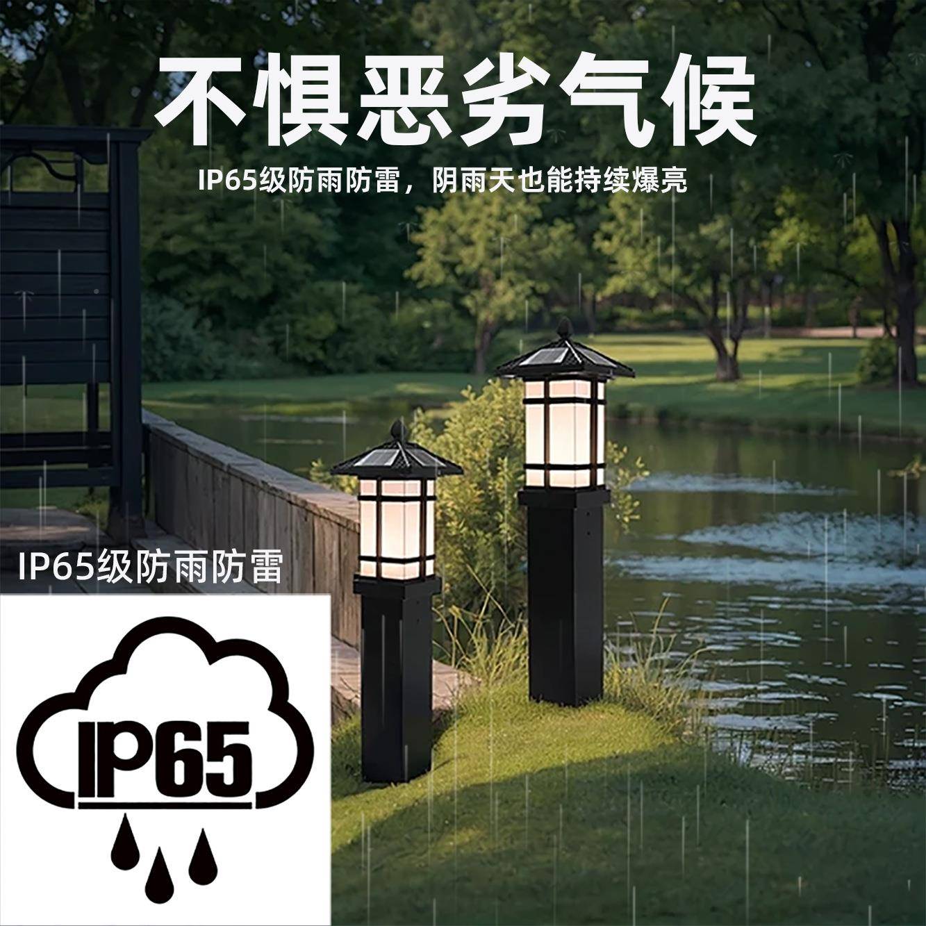 太阳能户外草坪灯别庭墅花多种型号园公装园防水路灯饰灯室外景观