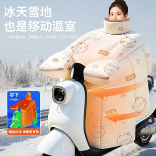 电5309动车挡被冬季加绒加厚冬天冬电瓶车风托风挡秋款摩防水保暖