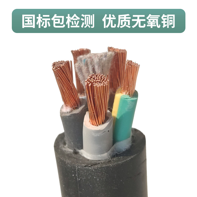 起帆电缆线YZ2 3 4 5芯1.5 2.5 4I 6平方橡胶软线铜芯电源线三四