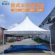 户欧会536式 尖顶棚白色吊展顶锥顶车聚四柱婚庆活动外遮阳帐篷