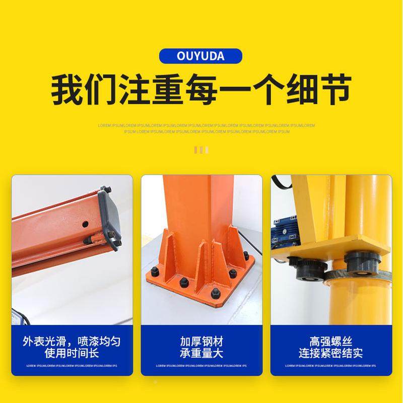 2吨3吨环链葫芦悬吊机臂手助力臂单臂吊立NYU柱动式电旋抓转悬臂