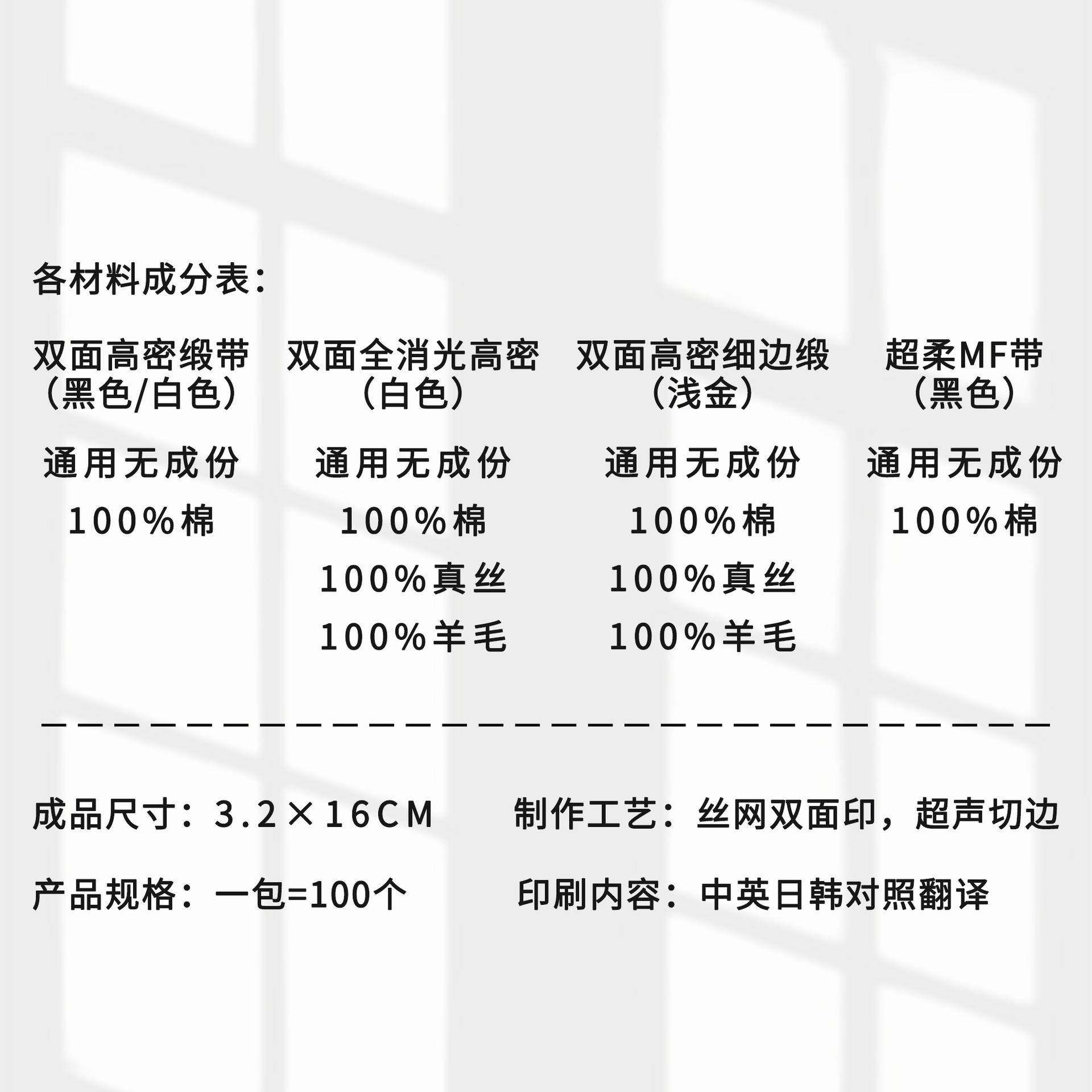 现货通用洗水唛缎真丝份洗标成辅料服带装家纺洗水标签LPTW水OGO,纺织面料/辅料/配套,印唛/织唛,淘宝优惠券,粉丝福利购,淘宝优惠卷