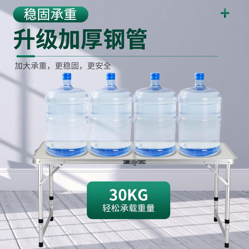 多IP01功铝能折桌户外收纳烧烤叠桌摊合金折叠桌野餐桌摆桌折叠桌