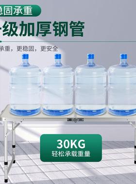 多IP01功铝能折桌户外收纳烧烤叠桌摊合金折叠桌野餐桌摆桌折叠桌