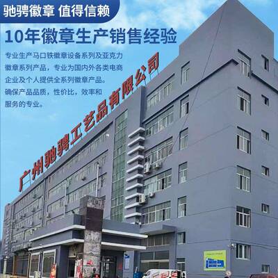 形徽手动塑料徽章机DIY自制吧唧空白25MM32MM机马口铁胸方章机5章