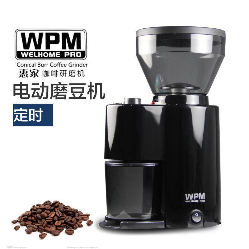 /Welhome惠ZD-10T/Z家ZD-1意N式电动磨豆0机家用咖啡研磨机
