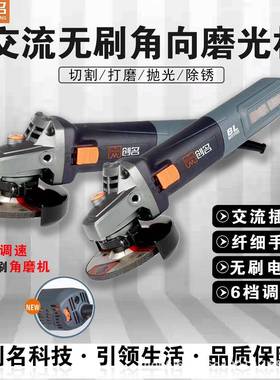 手创名刷磨角磨机252020V持式无细柄石材金属木材切割打1210H1010
