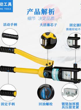 整体式手动液压0钳YQK-70YQK-70A0A1工202430铜铝鼻端子电线电快
