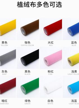 植绒楼布拍背景布黑色摄影照吸光布拍照相摄白色背景直播照相9899