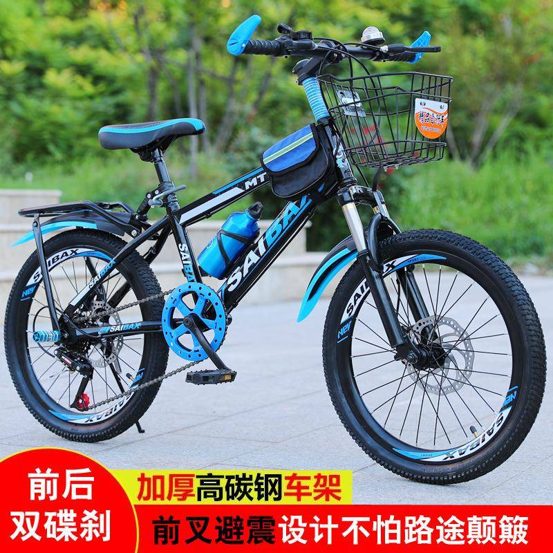 山地自行车20-22-4-262寸男女生车山单速7RQR速前后碟刹避地震单