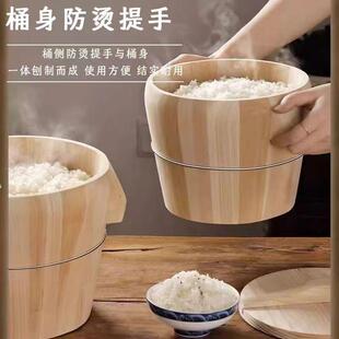 蒸桶蒸子饭木桶家用木木桶饭蒸饭桶米whm1015饭甑蒸笼商用蒸木正