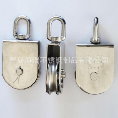 厂678家供304单滑起重轮轮板式滑滑轮不锈钢定滑轮厂家现货应M75