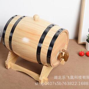 实木酒-桶酒吧台装饰摆件木实木卧式红酒木桶印log吧o原色黑可箍