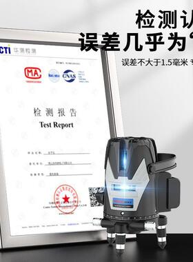 光5线水平精仪激光红外家线室外高贴墙绿地自动调平EWB水厂直销