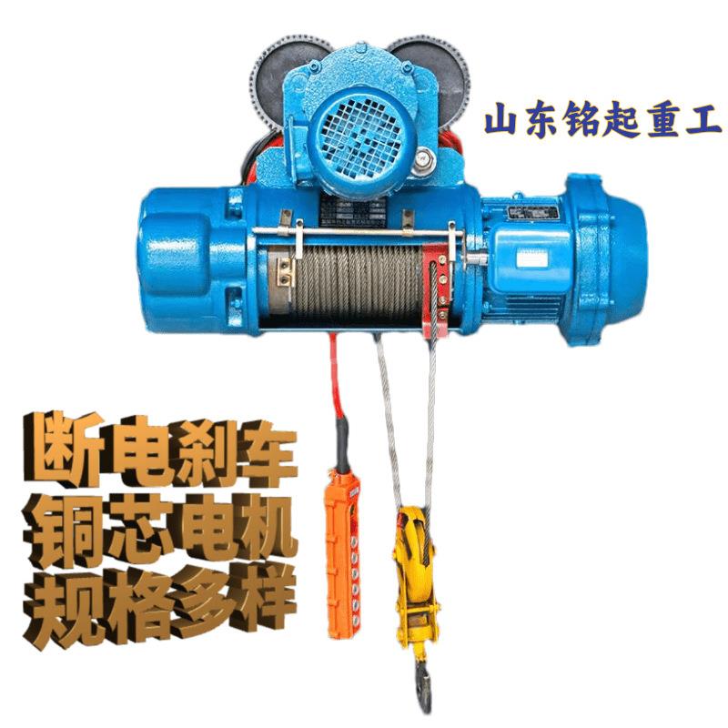 CD电5动葫芦厂家LGD直销吨钢丝绳电动葫芦载重大重轻电动量吊1葫