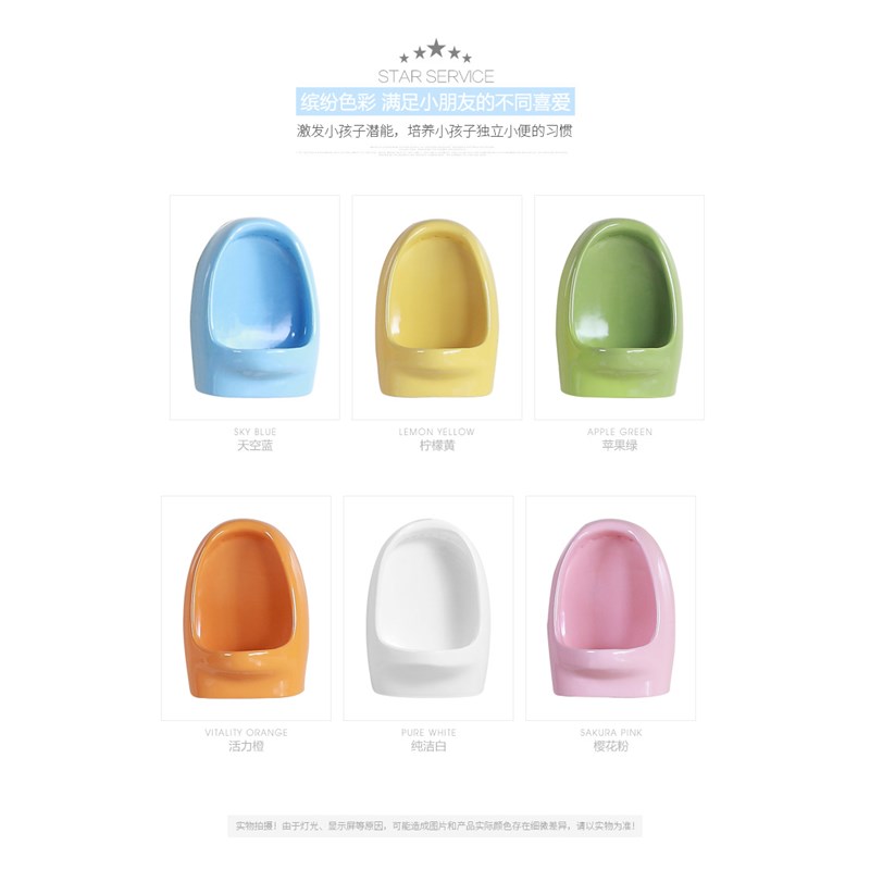 定制彩色幼儿园幼儿小便s器挂墙式陶瓷小便斗男孩子尿斗尿盆男生