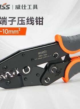 裸端子压钳C线4子5SC窥口端子绝缘523端压奶嘴端子接线接钳