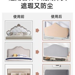 靠背不规 软包欧式 通用床头2套罩异形205新形款 弧凹F9697657凸老式