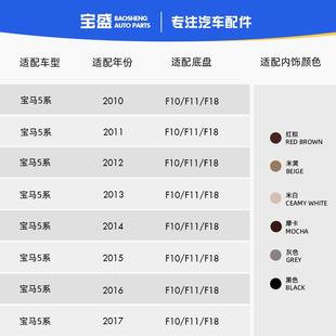 适用F10F11宝马5F10F11系F183车门拉手内内侧扶手内门把手5205255