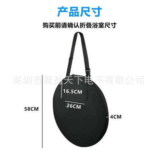折叠浴室外收营纳005-O002包户露浴室包收纳袋洗浴折叠替换浴室帐