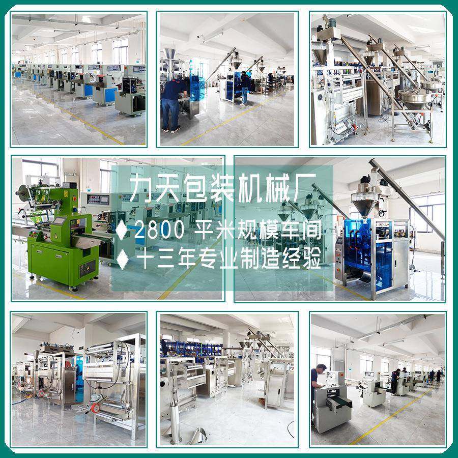 全自动机枕43式清洁软胶装机洁泥挤泥除尘包胶泥打包机械清设备,办公设备/耗材/相关服务,包装机,淘宝优惠券,粉丝福利购,淘宝优惠卷