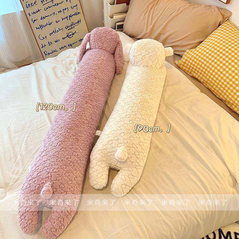 可上爱兔子款抱女生睡觉夹腿侧睡长条枕头床靠欣航家纺枕男生枕靠,居家布艺,抱枕被,淘宝优惠券,粉丝福利购,淘宝优惠卷