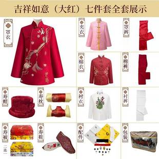 衣高档女男寿衣厂家殡葬白事送服老全套寿七件套死人寿361衣服