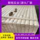 板无木方家具板床架扶材手床条无节结木线EQT条樟子松云杉烘干木