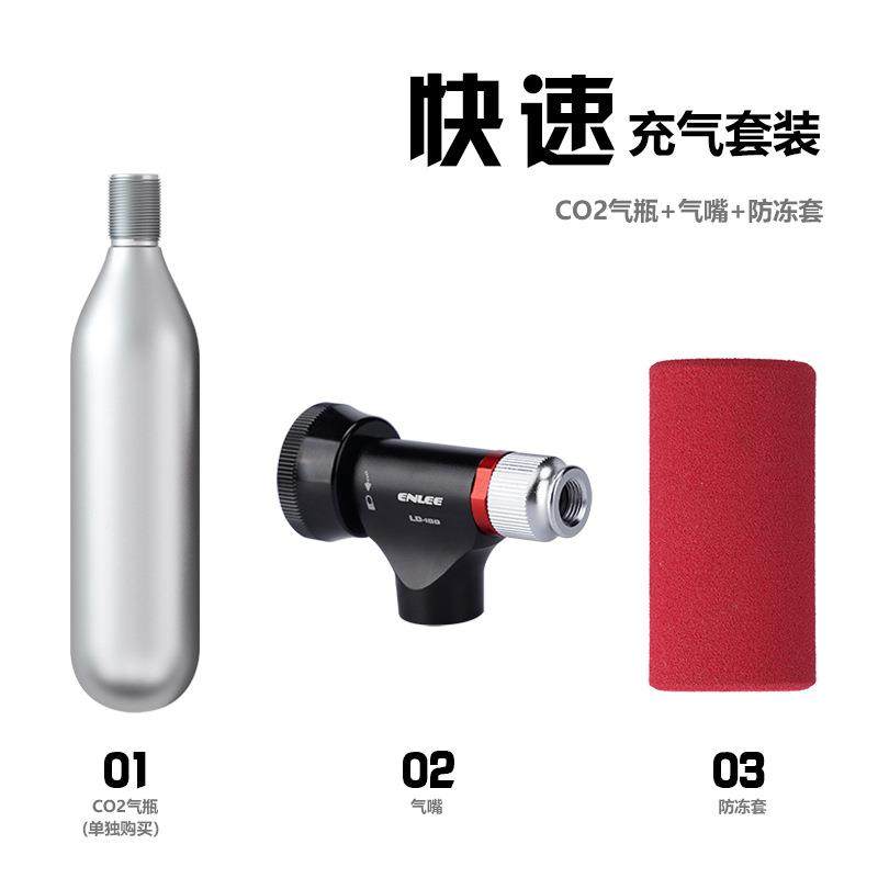 自行车外迷你CO2C04应急二化碳氧打筒气压表式户骑气行应急迷你打