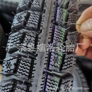 雪地胎越0388野纹全花形轮胎踏板车电瓶车3地00-10350-1真空胎